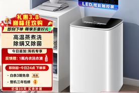 便携式折叠洗衣机 小空间里的大洗护自由